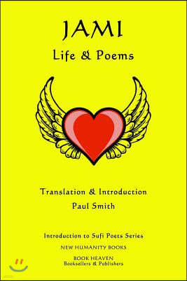 Jami: Life & Poems