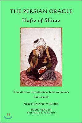 The Persian Oracle: Hafiz of Shiraz