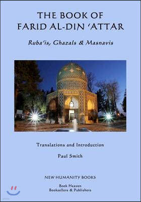 Createspace Independent Pub The Book of Farid al-din 'Attar: Ruba'is, Ghazals & Masnavis