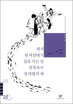 도서명 표기