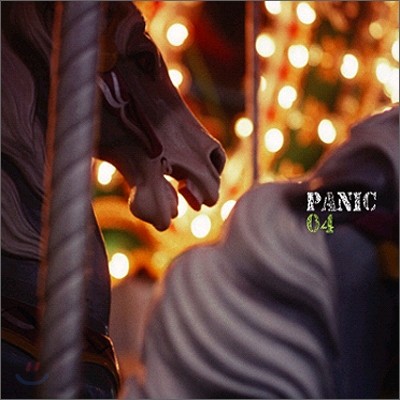 패닉 (Panic) 4집 - Panic 04