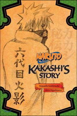 Viz Media Naruto: Kakashi's Story--Lightning in the Frozen Sky