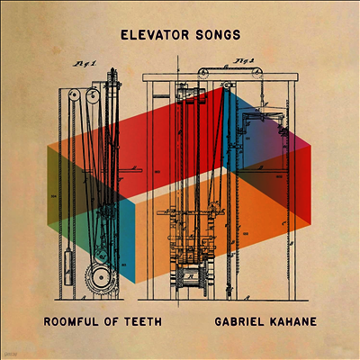 Gabriel Kahane — Elevator Songs 앨범 커버