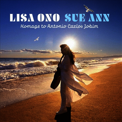 Lisa Ono,리사 오노 — Sue Ann : Homage To Antonio Carlos Jobim 앨범 커버