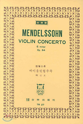 Mendelsshon