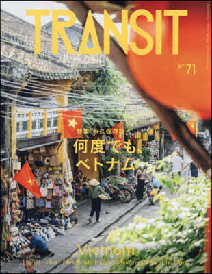 TRANSIT 71