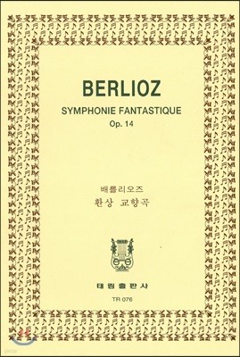  : TR-76 ȯ  Op.14