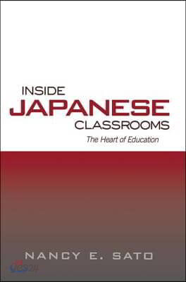 Inside Japanese Classrooms