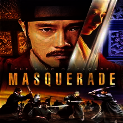 Masquerade (광해, 왕이 된 남자)(한국영화)(한글무자막)(Blu-ray)