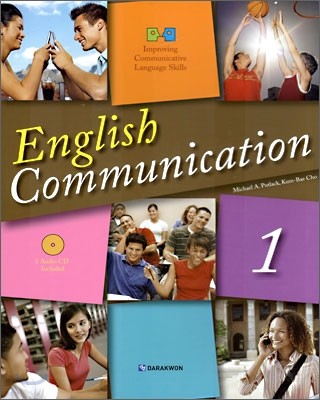 English Communication 1