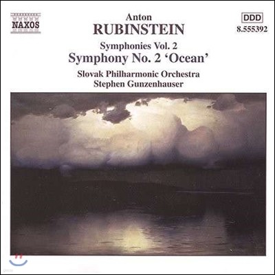 Stephen Gunzenhauser  Ÿ:  2 - 2 'ٴ' (A. Rubinstein: Symphony No.2 'Ocean')