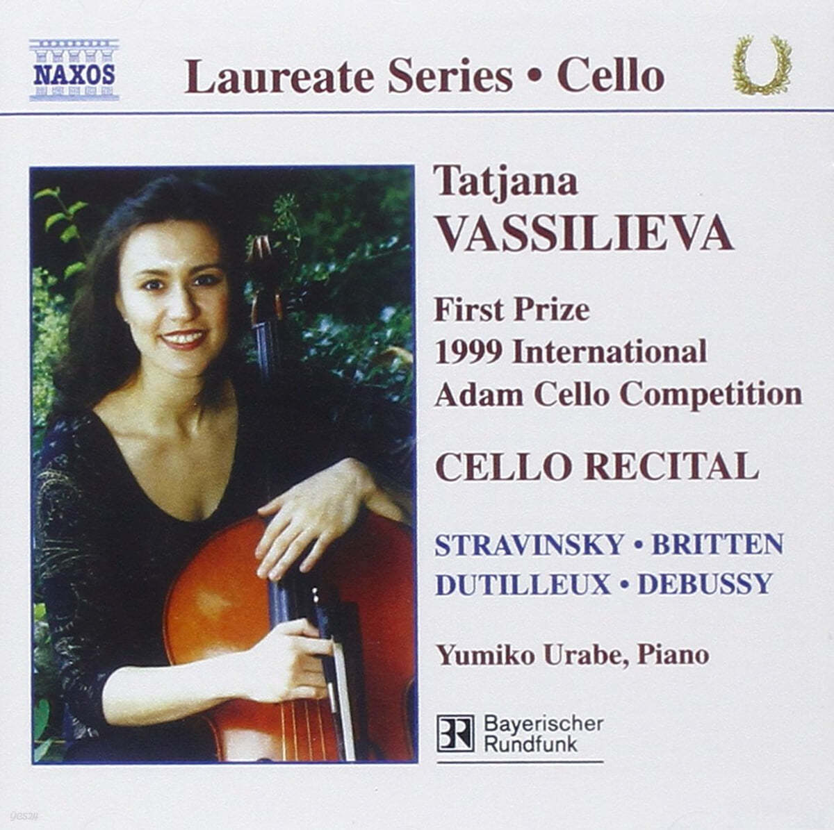 Tatjana Vassilieva 스트라빈스키 / 브리튼 / 드뷔시: 첼로 작품집 (Laureate Series - Stravinsky / Britten / Debussy: Cello Recital)