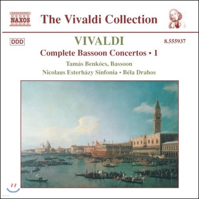 Tamas Benkocs ߵ ÷ - ټ ְ  1 (Vivaldi: Complete Bassoon Concertos)
