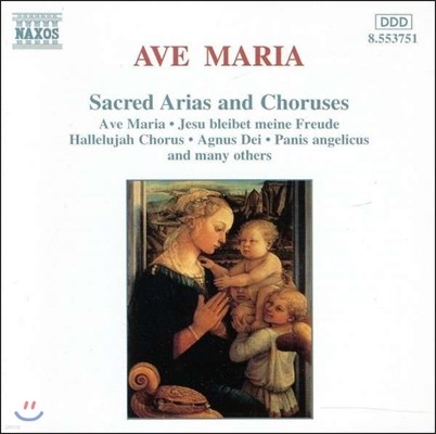 ƺ  -  Ƹƿ â (Sacred Arias & Choruses - Ave Maria, Hallelujah Chorus, Agnus Dei, Panis Angelicus)