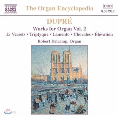 Robert Delcamp 뒤프레: 오르간 작품 2집 (Organ Encyclopedia - Dupre: 15 Versets, Triptique, Lamento, Chorales, Elevation)