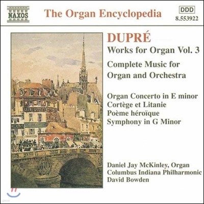 Daniel Jay McKinley :  ǰ 3 - ְ (Organ Encyclopedia - Dupre: Music for Organ and Orchestra)