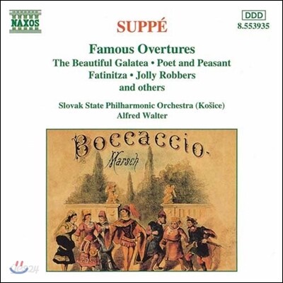 Alfred Walter 주페: 유명 서곡집 (Suppe: Famous Overtures - The Beautiful Galatea, Poet & Peasant, Jolly Robbers, Fatinitza)
