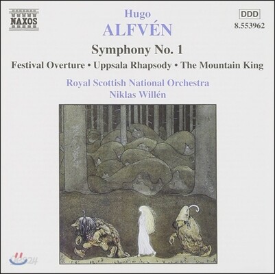 Niklas Willen 알프벤: 교향곡 1번 (Hugo Alfven: Symphony No.1, Festival Overture, Uppsala Rhapsody, The Mountain King)