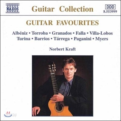 Norbert Kraft 기타 컬렉션 - 알베니즈 / 토로바 / 그라나도스 / 파야: 기타 작품집 (Guitar Favourites - Albeniz / Torroba / Granados / Falla)