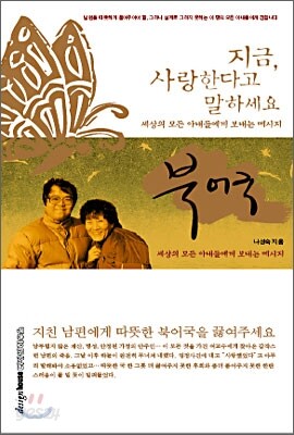 북어국
