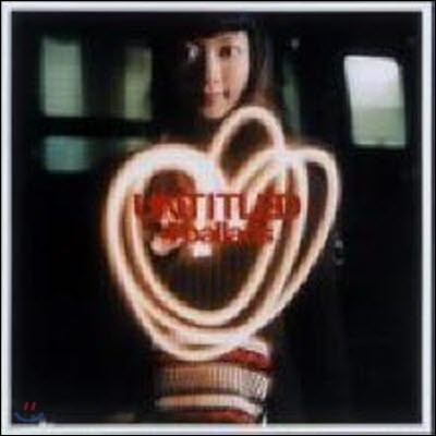 Every Little Thing (긮 Ʋ ) / Untitled 4 Ballads (Ϻ/̰/avcd30429)