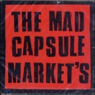 [߰] Mad Capsule Markets / Mad Capsule Markets (Ϻ)