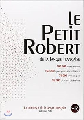 Le Petit Robert - Monolingual French Dictionary 2015