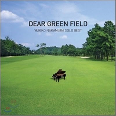 [߰] Yuriko Nakamura / Dear Green Field: Yuriko Nakamura Solo Best