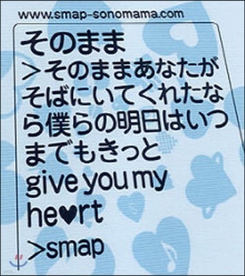 [߰] SMAP () / Ϊު (White Message/Ϻ/single/vidl36888)