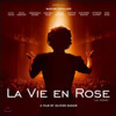 [߰] O.S.T. / La Vie En Rose ( )
