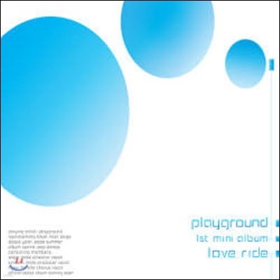 [߰] ÷̱׶ (Playground) / Love Ride