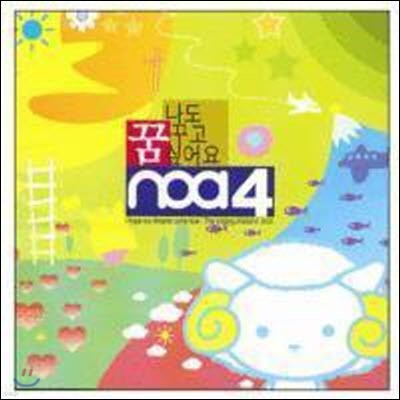 [߰]  (Noa) / 4  ޲ٰ ; (CD+VCD)
