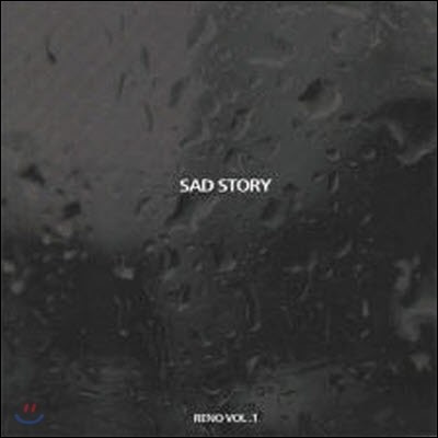 [߰]  (Reno) / Sad Story Reno Vol.1 (EP)