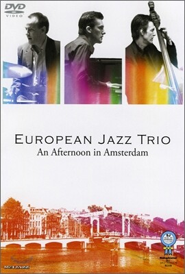 European Jazz Trio - An Afternoon in Amsterdam