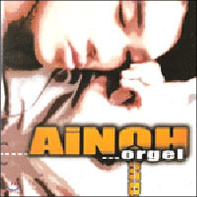 [߰] Ainoh / Ainoh Orgel