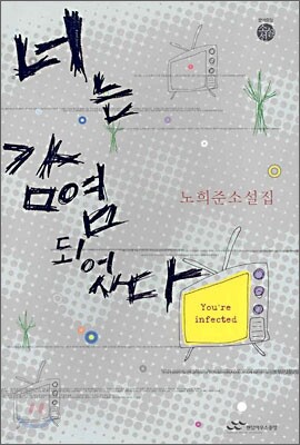 도서명 표기