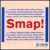 [߰] SMAP () / DRINK! SMAP! (Ϻ/̽/vicl60950)