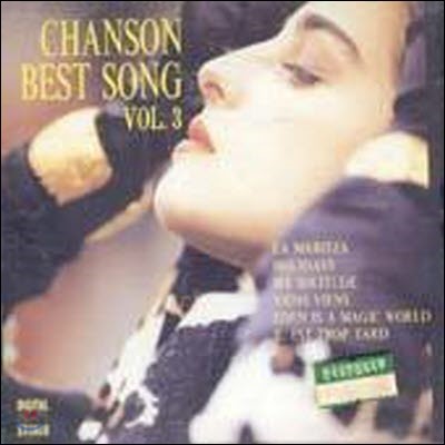 [߰] V.A. / Chanson Best Song Vol.3