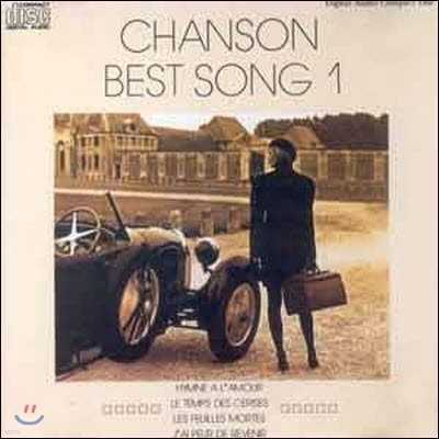 [߰] V.A. / Chanson Best Song Vol.1