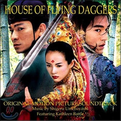 [߰] O.S.T. / House Of Flying Daggers ()