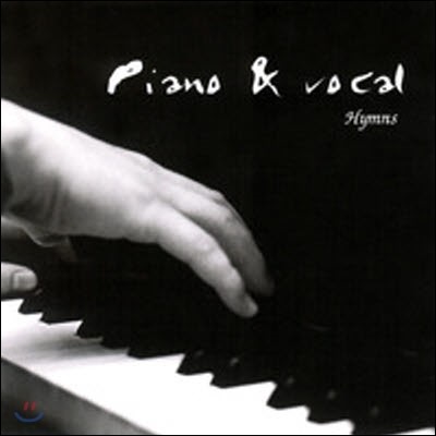 [߰] V.A. / Piano & Vocal Hymns