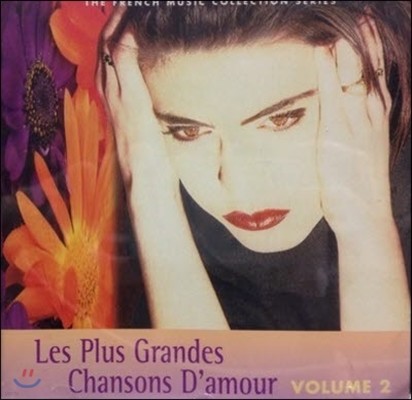 [߰] V.A. / Les Plus Grandes Chansons D'amour Vol.2 ()