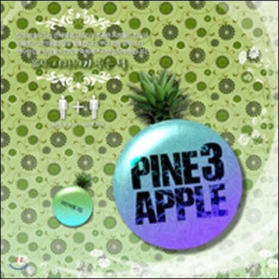 ξ(PineApple) / 3 ϱ  (̰)