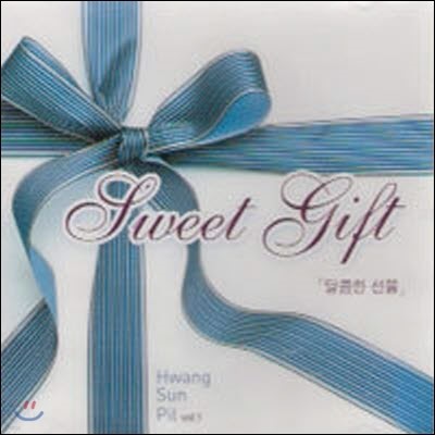 [߰] Ȳ / Sweet Gift ( ) - ccm