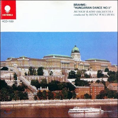 [߰] Heinz Wallberg / Brahms : "Hungarian Dance No.5" (Ϻ/bestcd25)