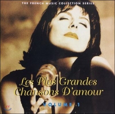 [߰] V.A. / Les Plus Grandes Chansons D'amour Vol.1 ()