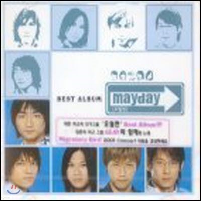 õ(Mayday) / Best Album (̰)