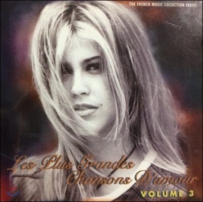 [߰] V.A. / Les Plus Grandes Chansons D'amour Vol.3 ()