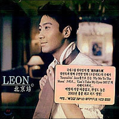 Leon () / ϰ÷ (Bonus VCD /̰)