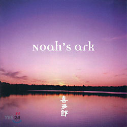 Kitaro - Noah's Ark